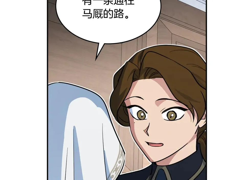 第166话 逃离公爵府73