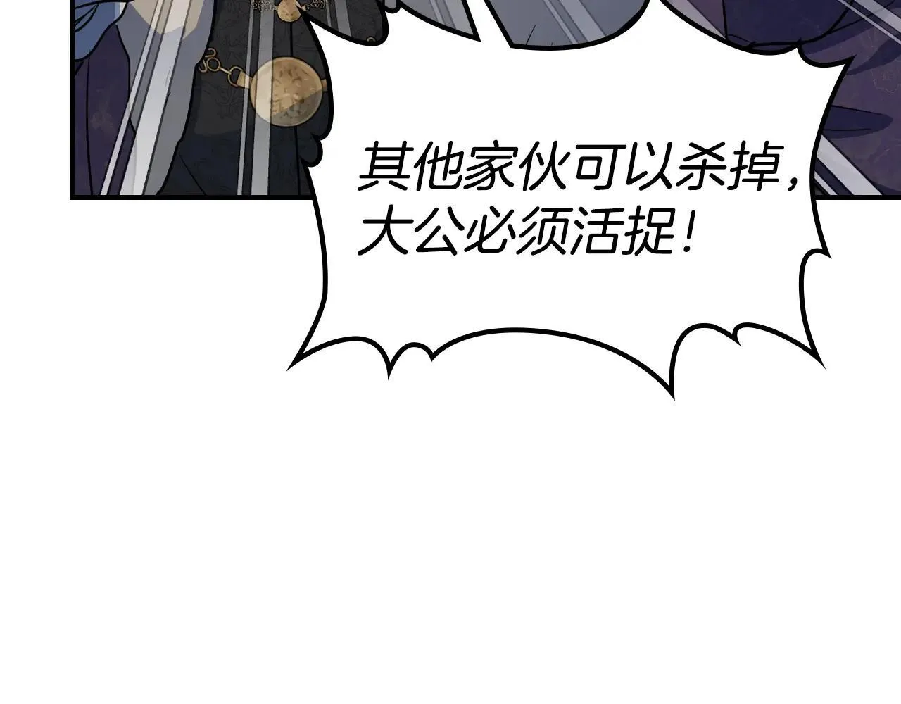 第167话 活着去见她64