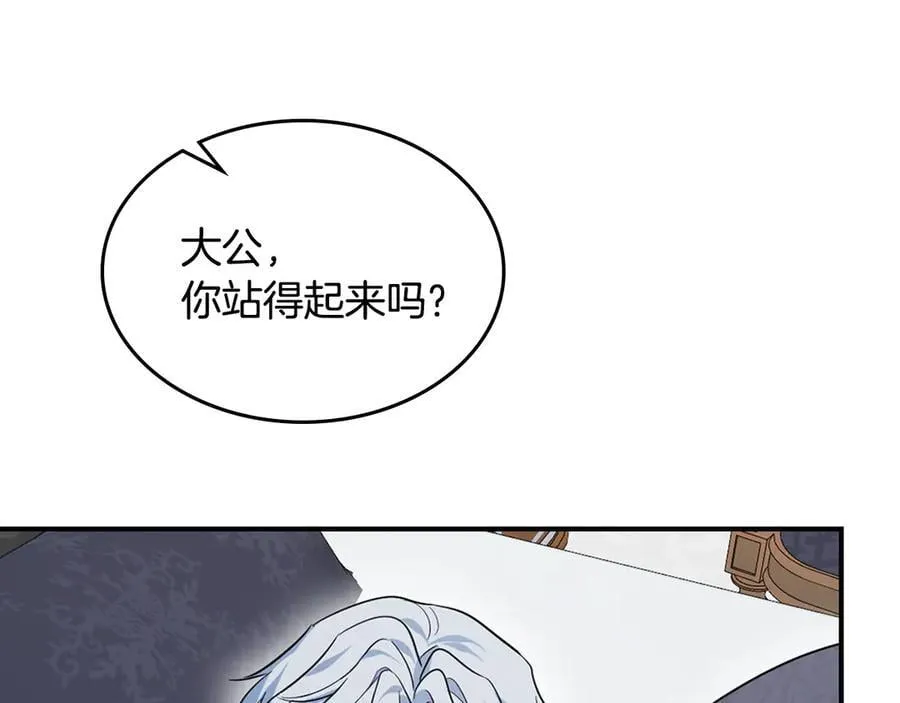 第165话 能不能最后再吻我一次63