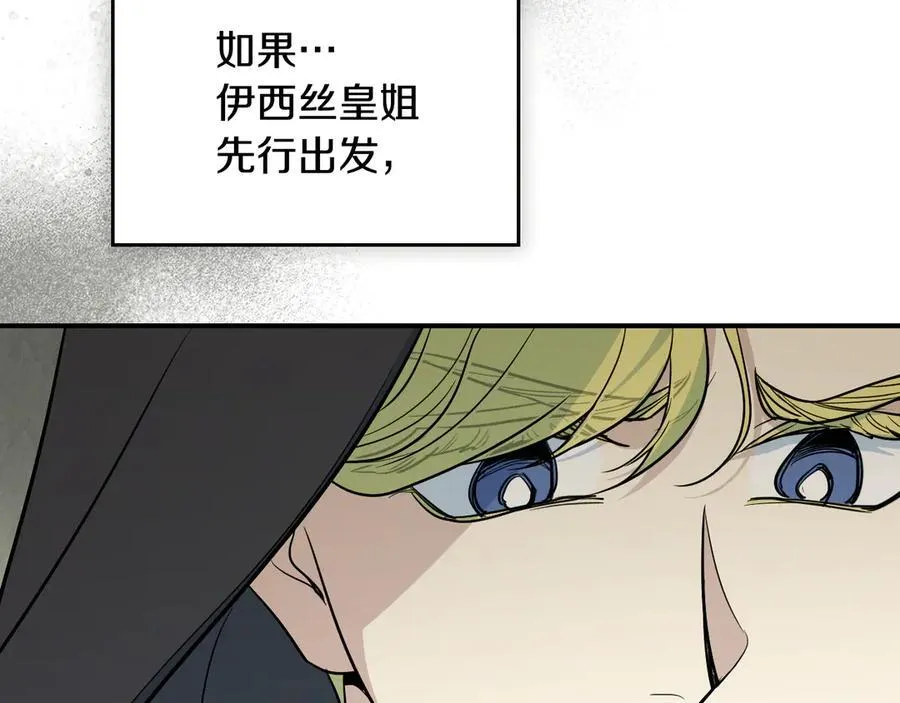 第163话 君主的信义159