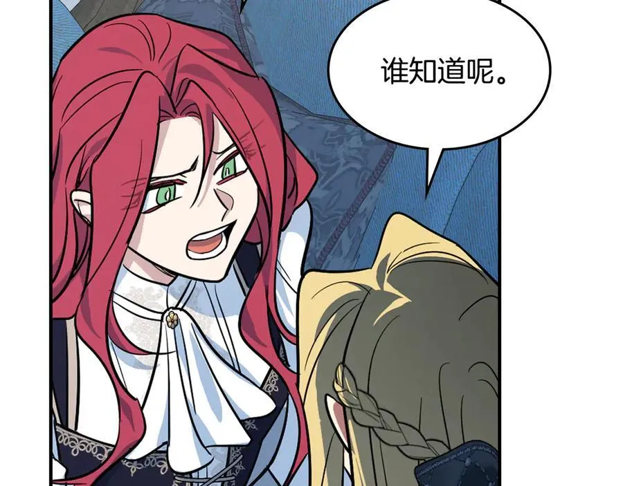 第163话 君主的信义98