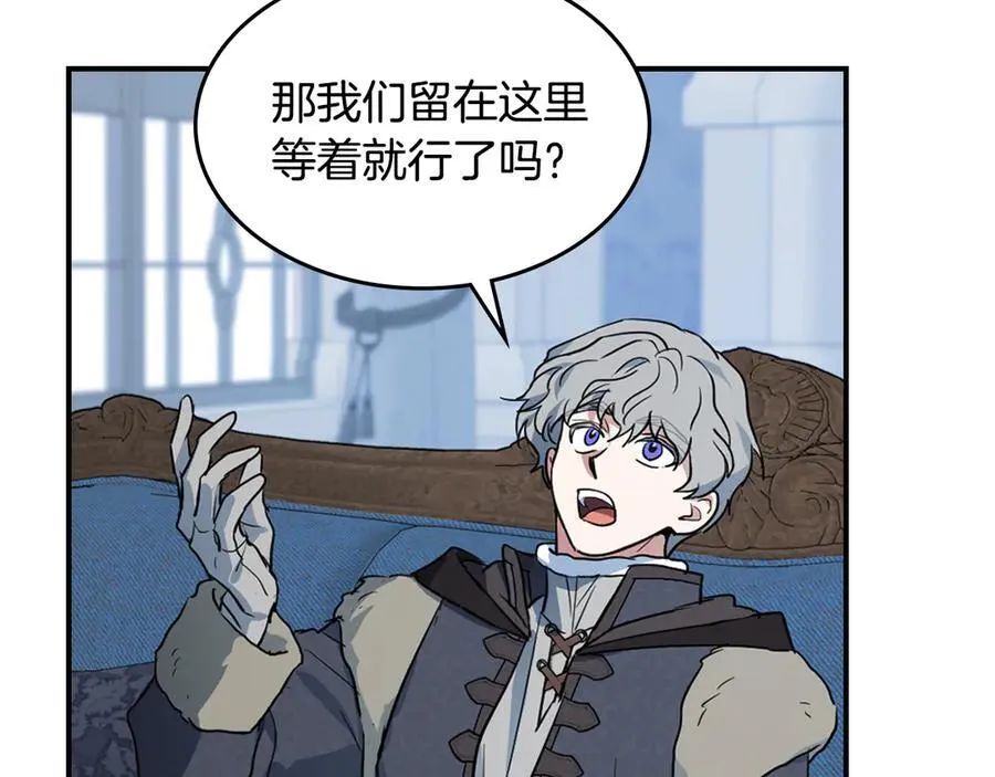 第165话 能不能最后再吻我一次157