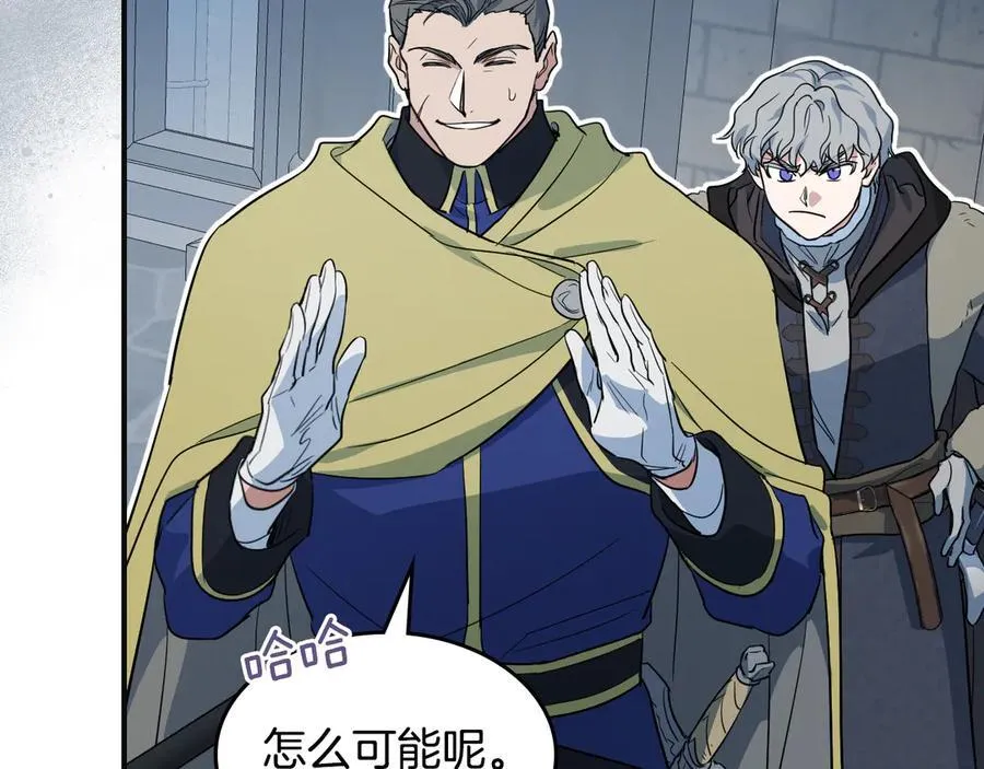第166话 逃离公爵府111