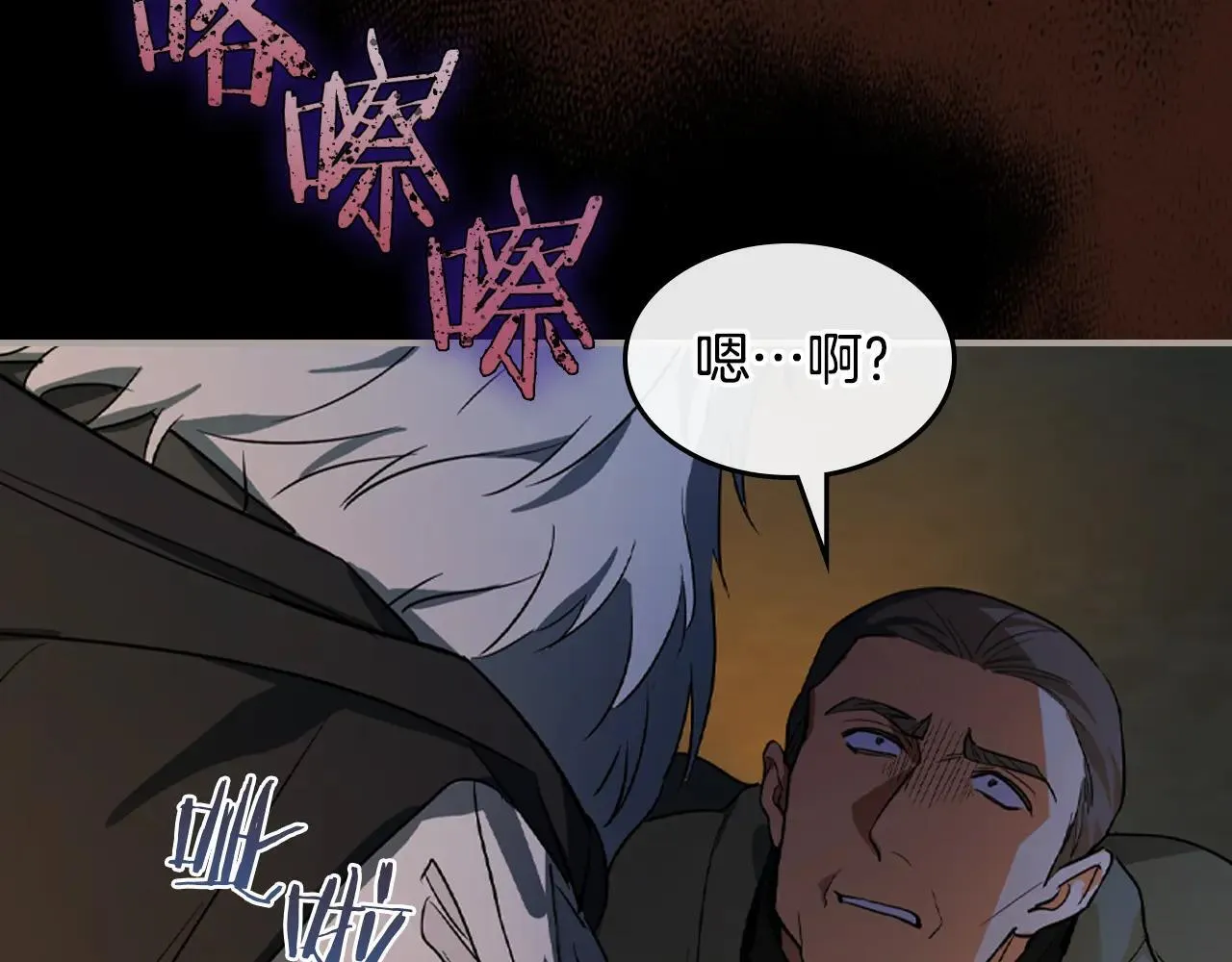 第167话 活着去见她162