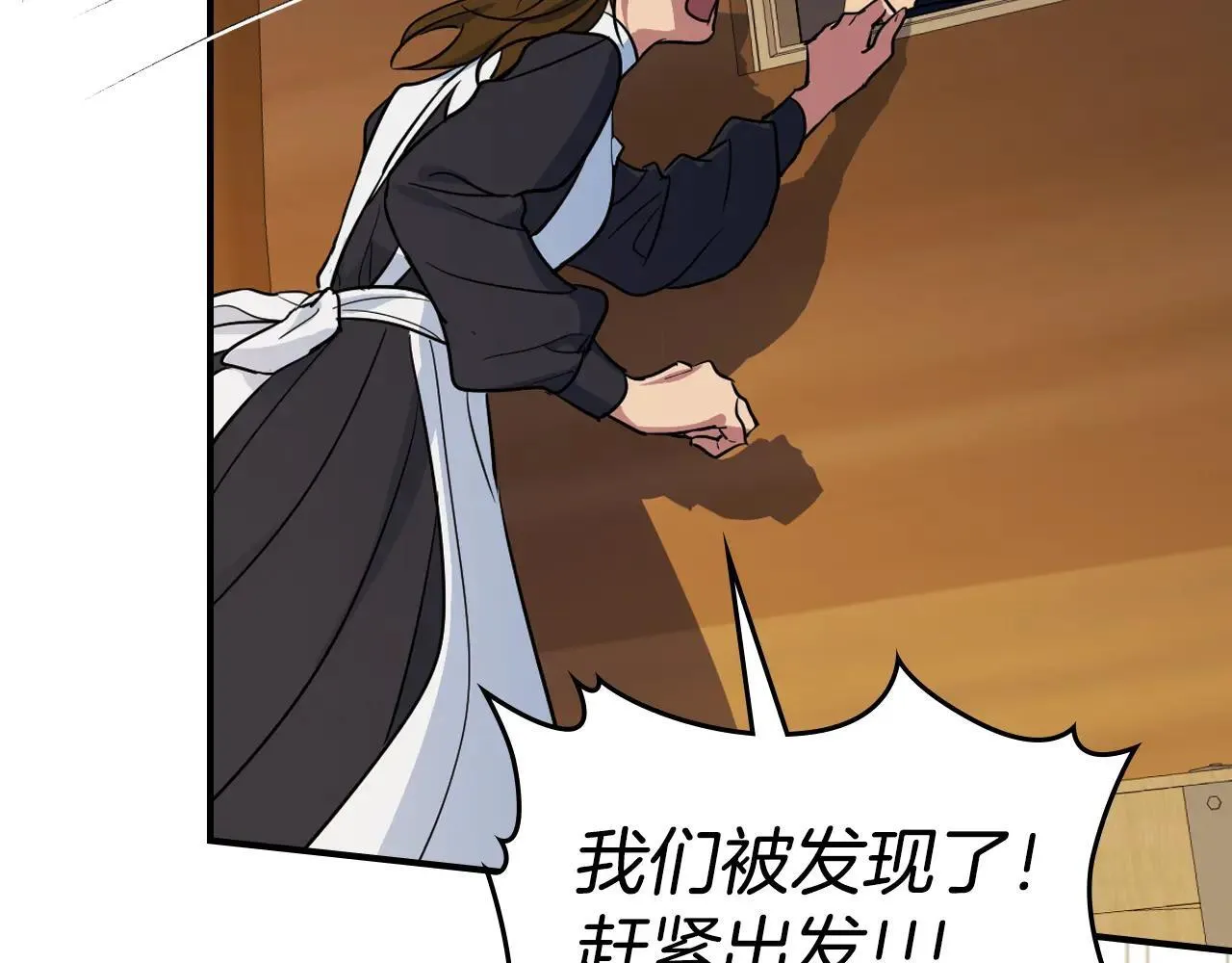 第167话 活着去见她29