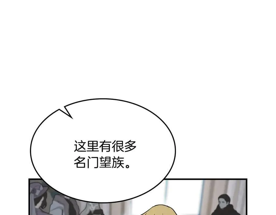 第164话 利切遭遇突袭47