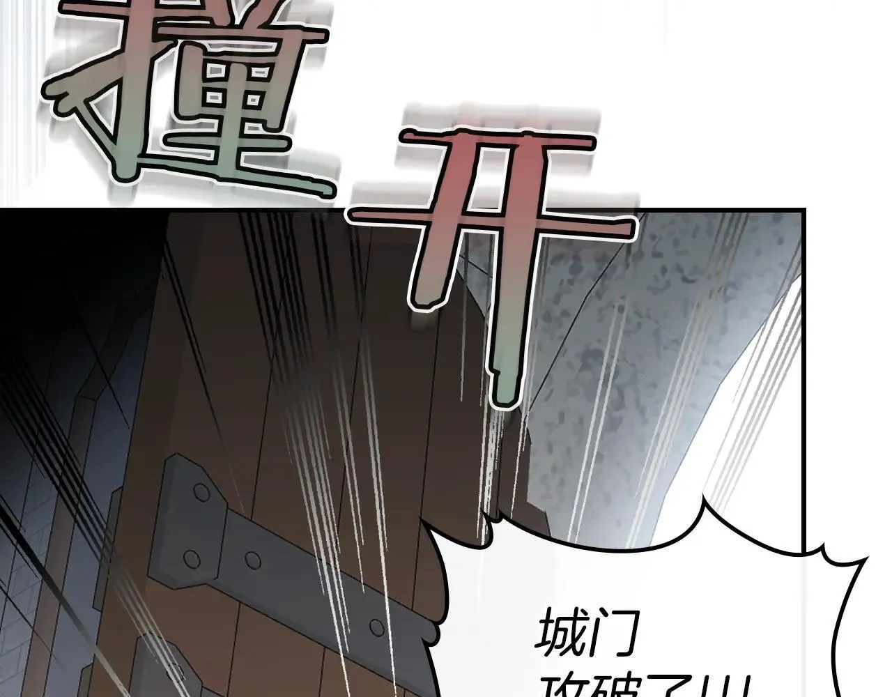 第168话 变身野兽49