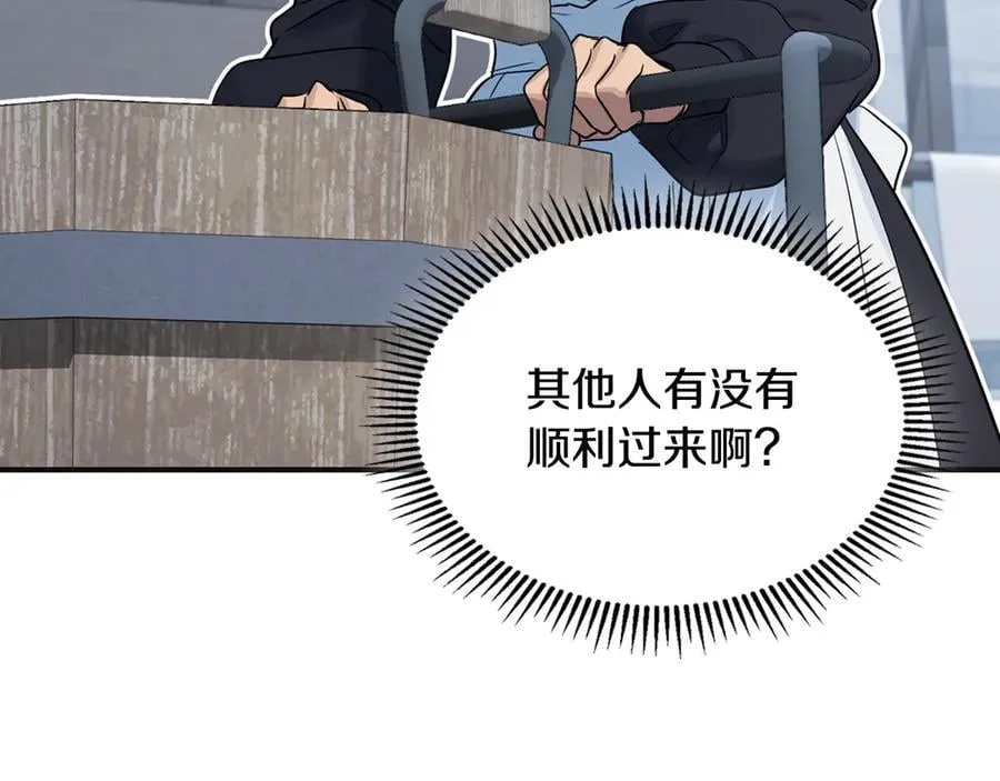 第166话 逃离公爵府135