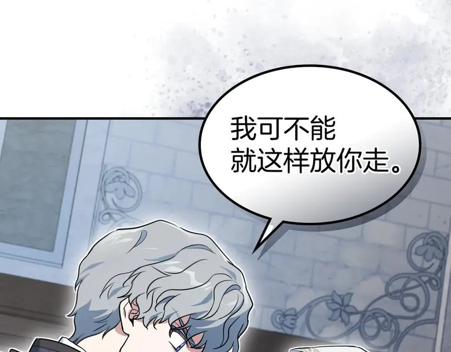 第166话 逃离公爵府79