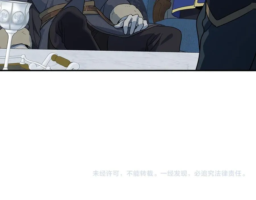 第165话 能不能最后再吻我一次165