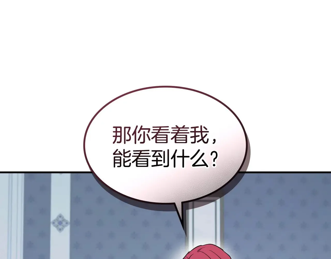 第162话 诡计46