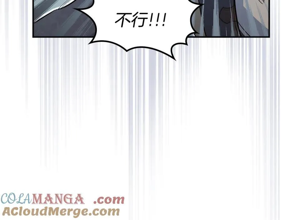 第166话 逃离公爵府116