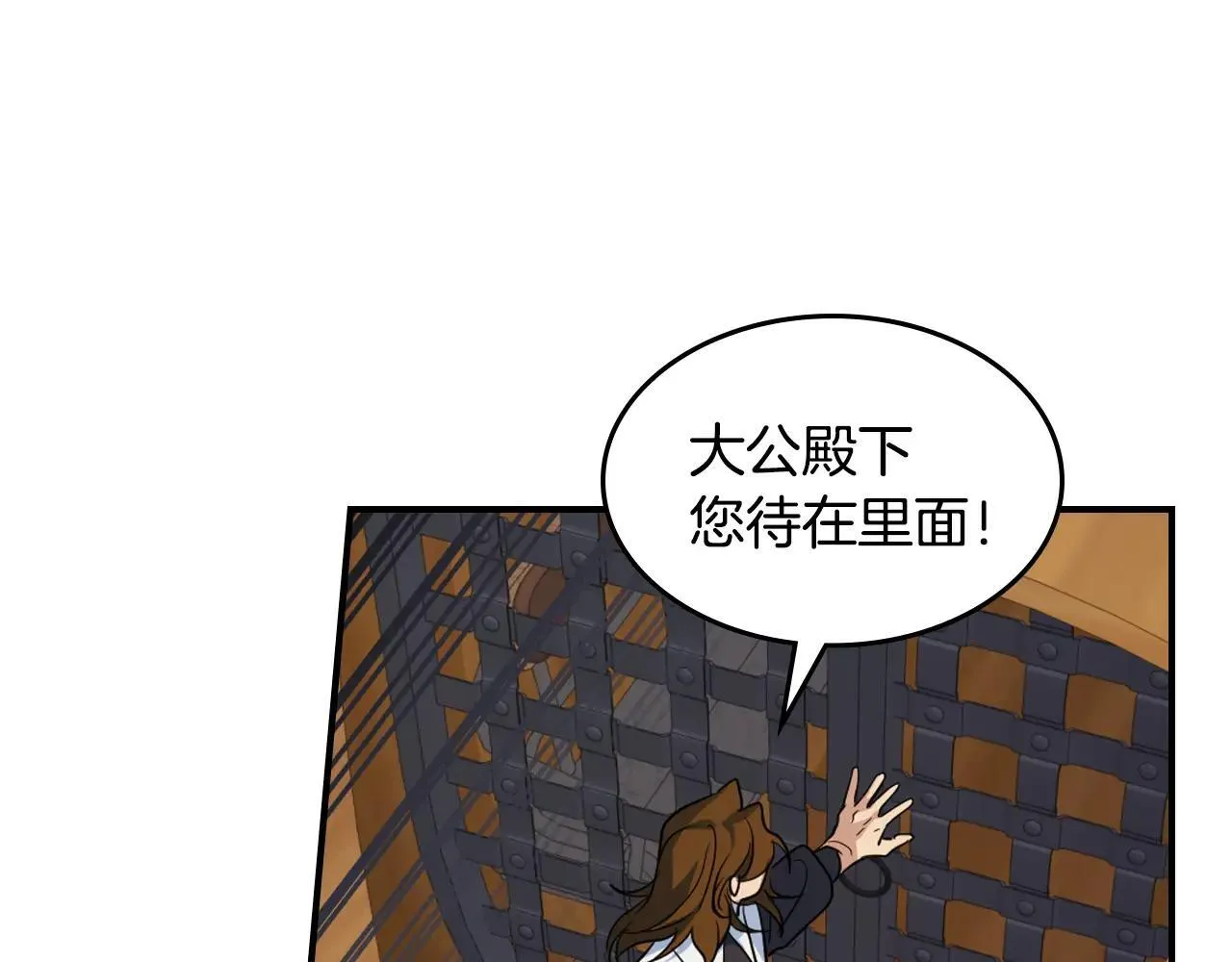 第167话 活着去见她43