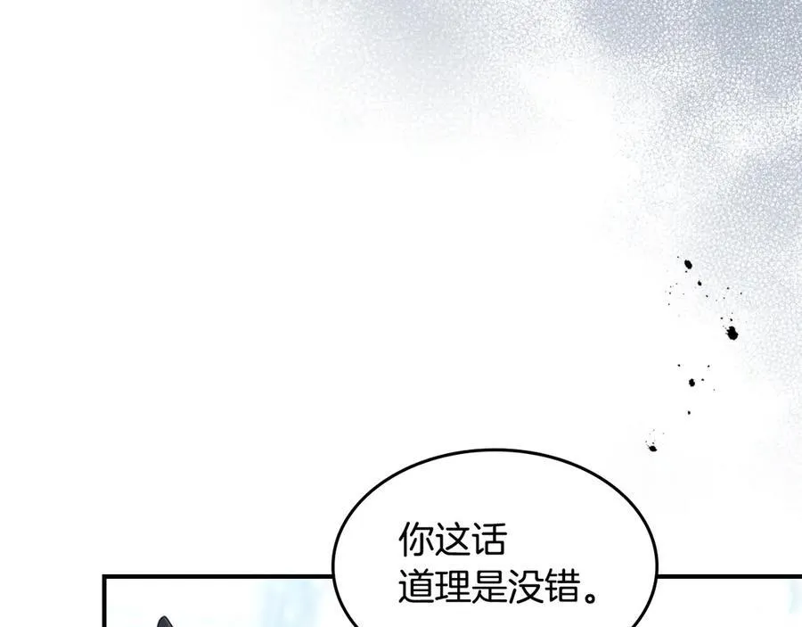 第164话 利切遭遇突袭53