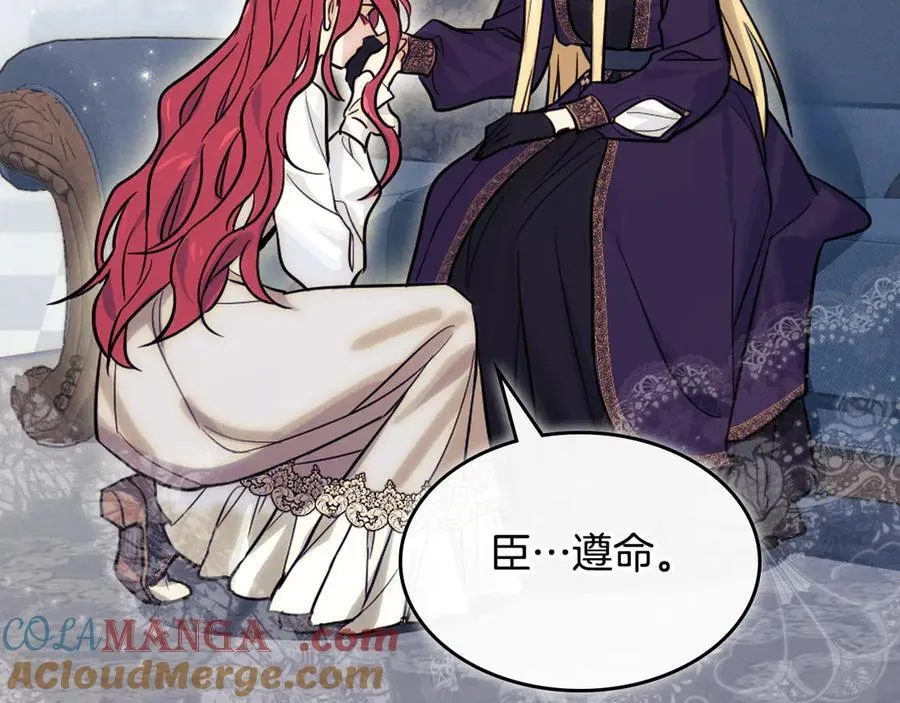 第163话 君主的信义120
