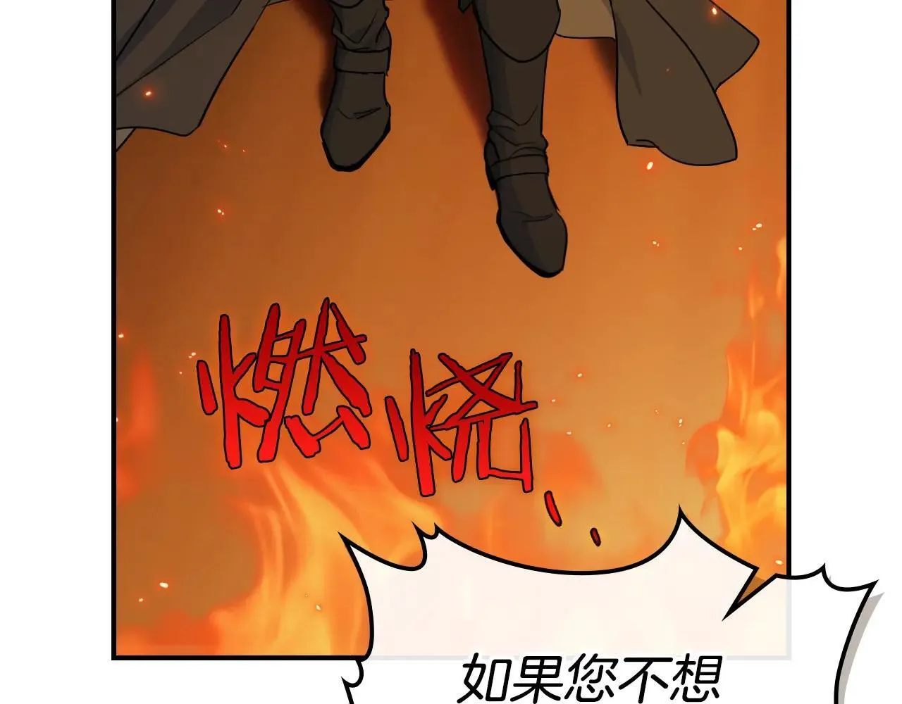 第167话 活着去见她76