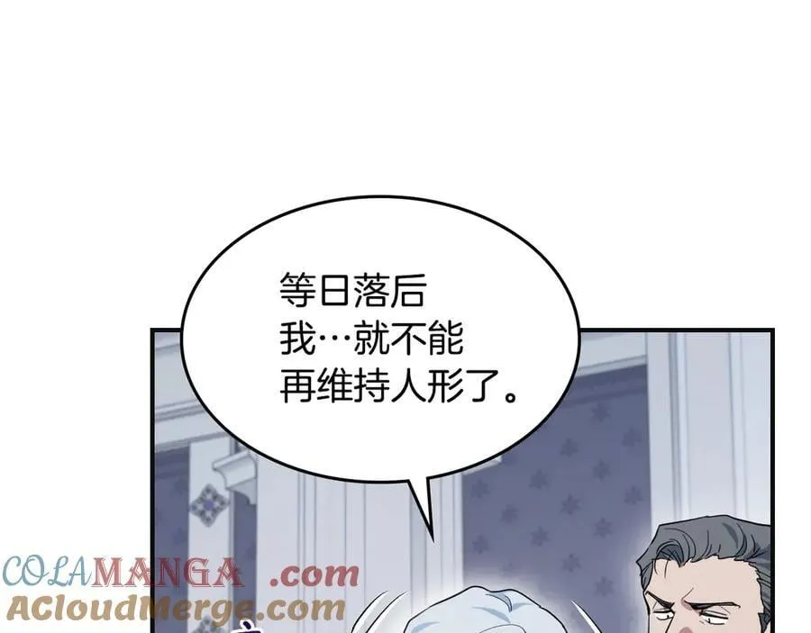第166话 逃离公爵府28