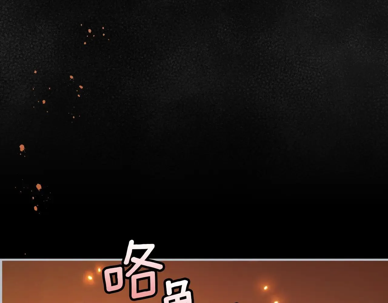 第168话 变身野兽106