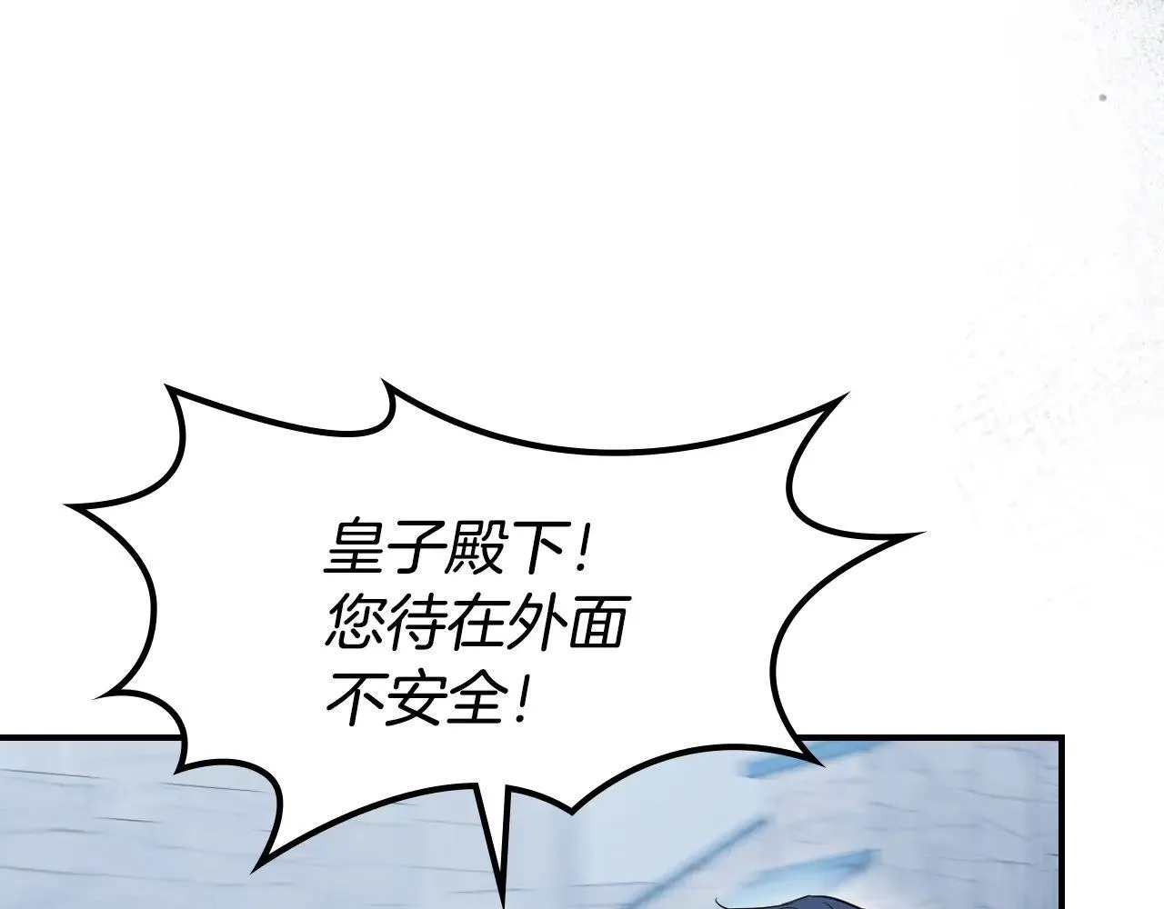 第168话 变身野兽15