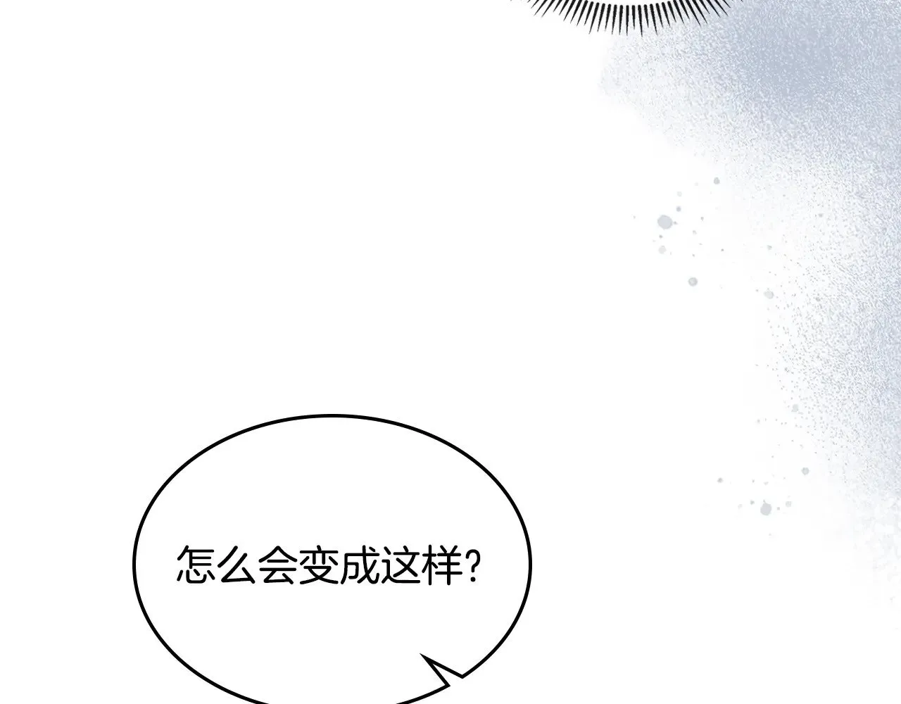 第162话 诡计32