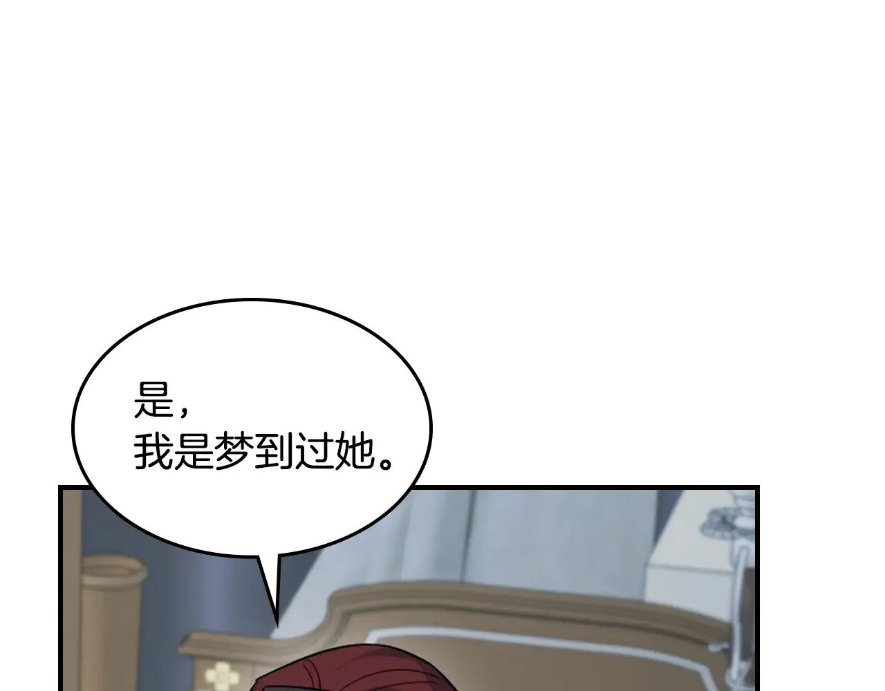 第162话 诡计43