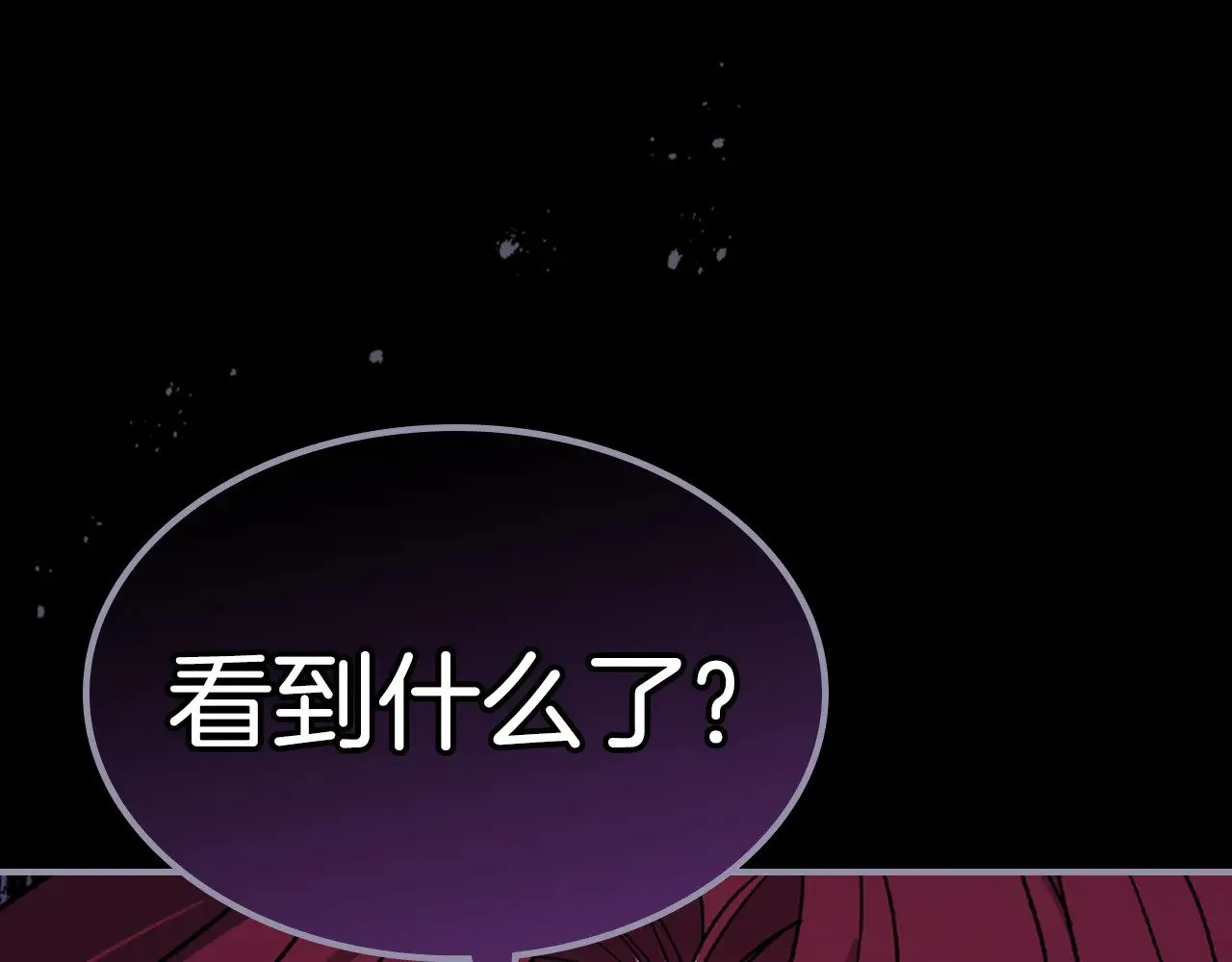 第162话 诡计57