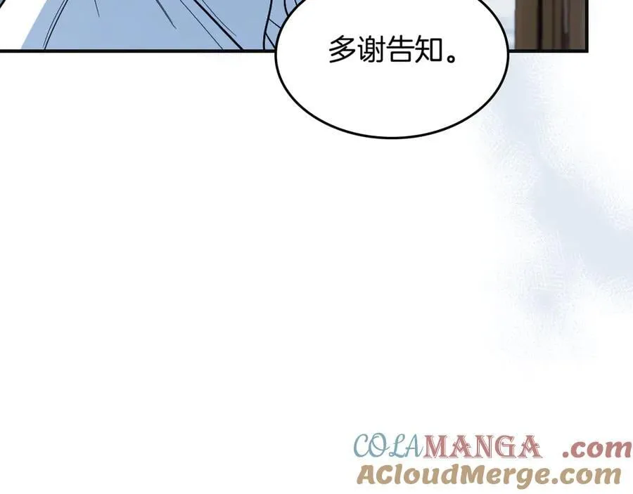 第166话 逃离公爵府76