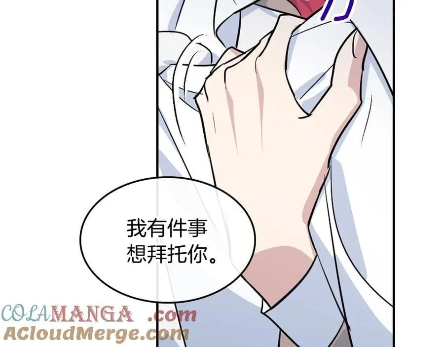 第165话 能不能最后再吻我一次116
