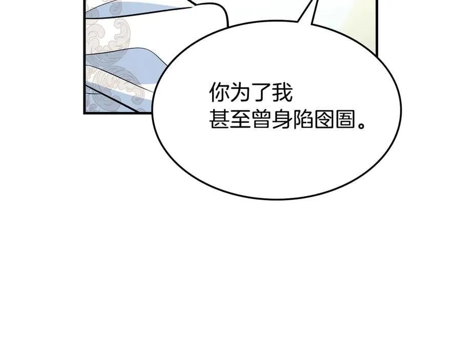 第163话 君主的信义107