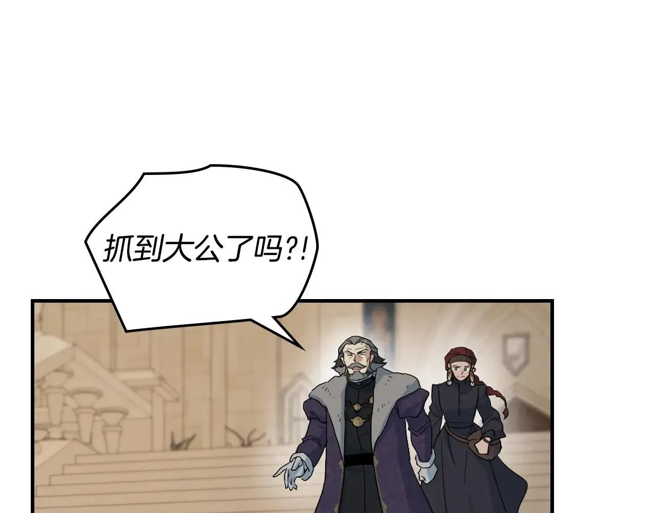 第167话 活着去见她60