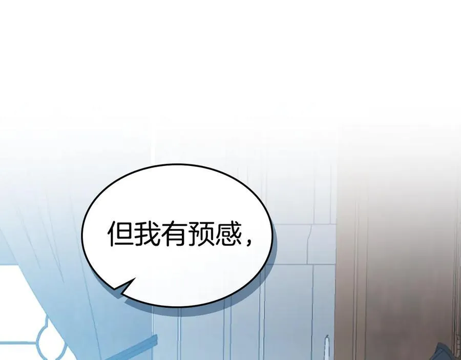 第163话 君主的信义102
