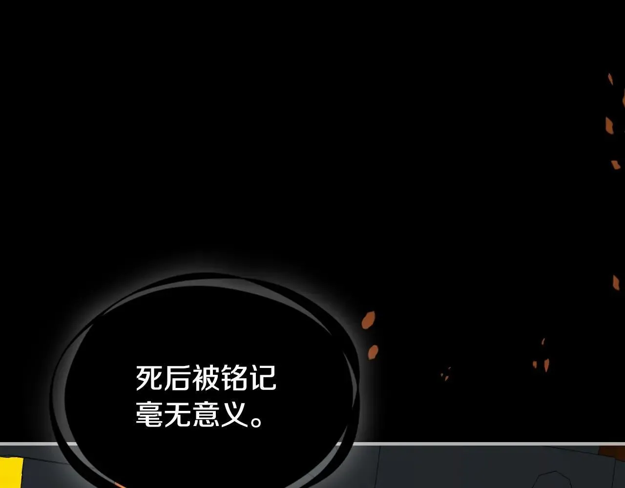 第167话 活着去见她126