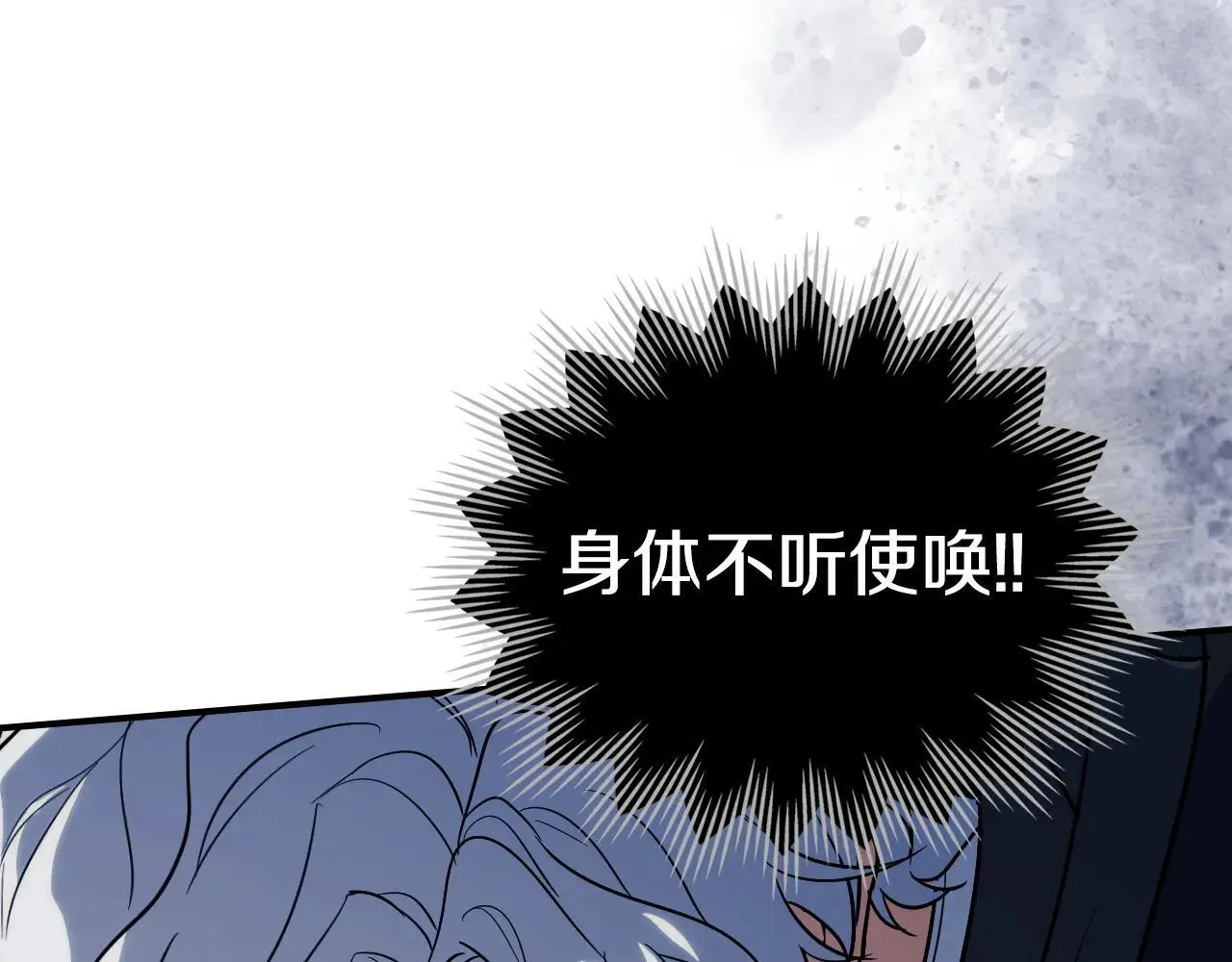 第167话 活着去见她50