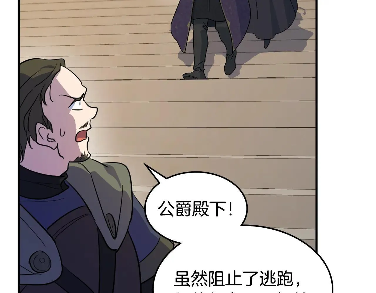 第167话 活着去见她61