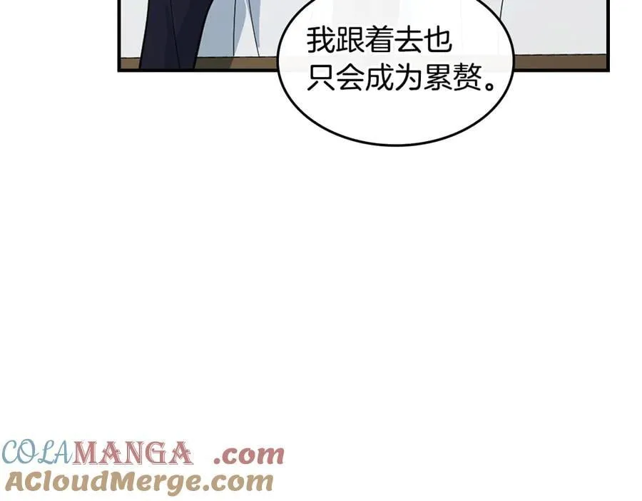 第165话 能不能最后再吻我一次88