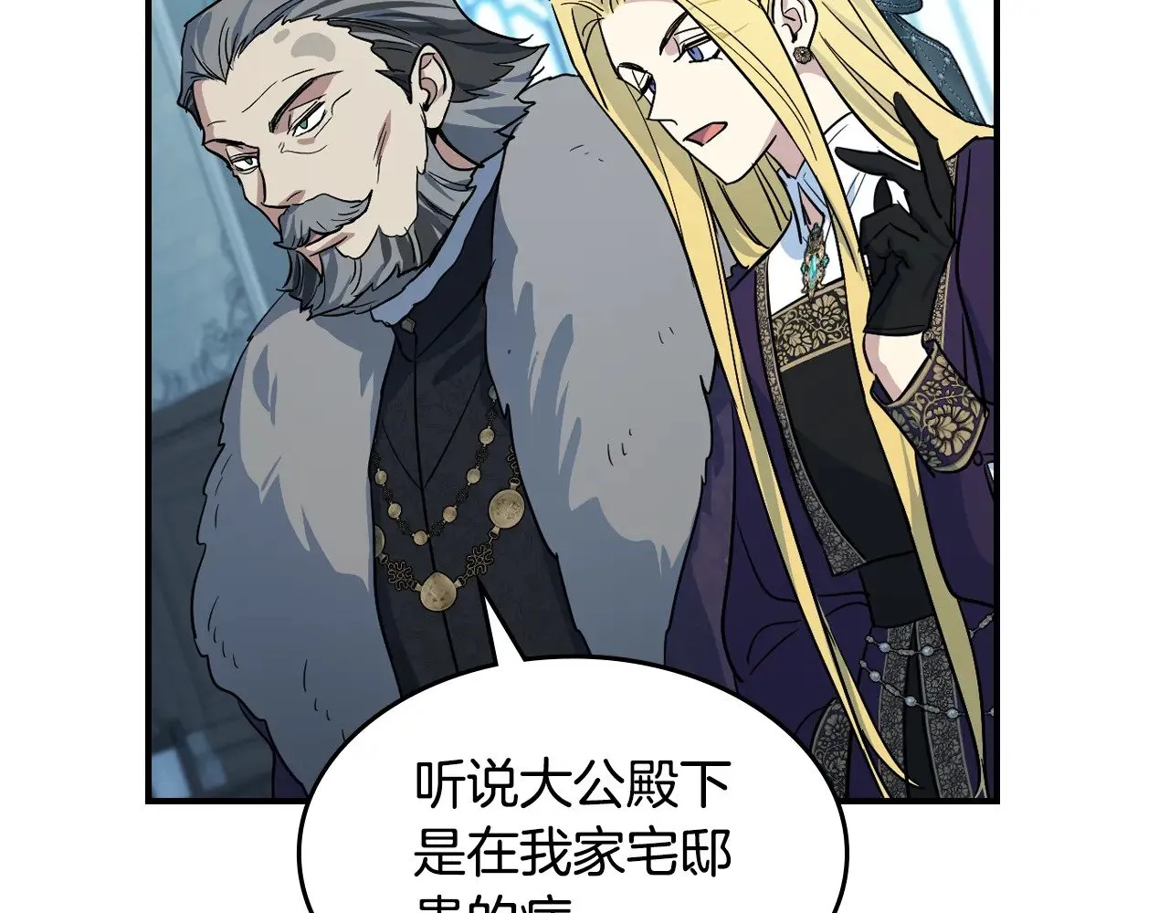 第162话 诡计99