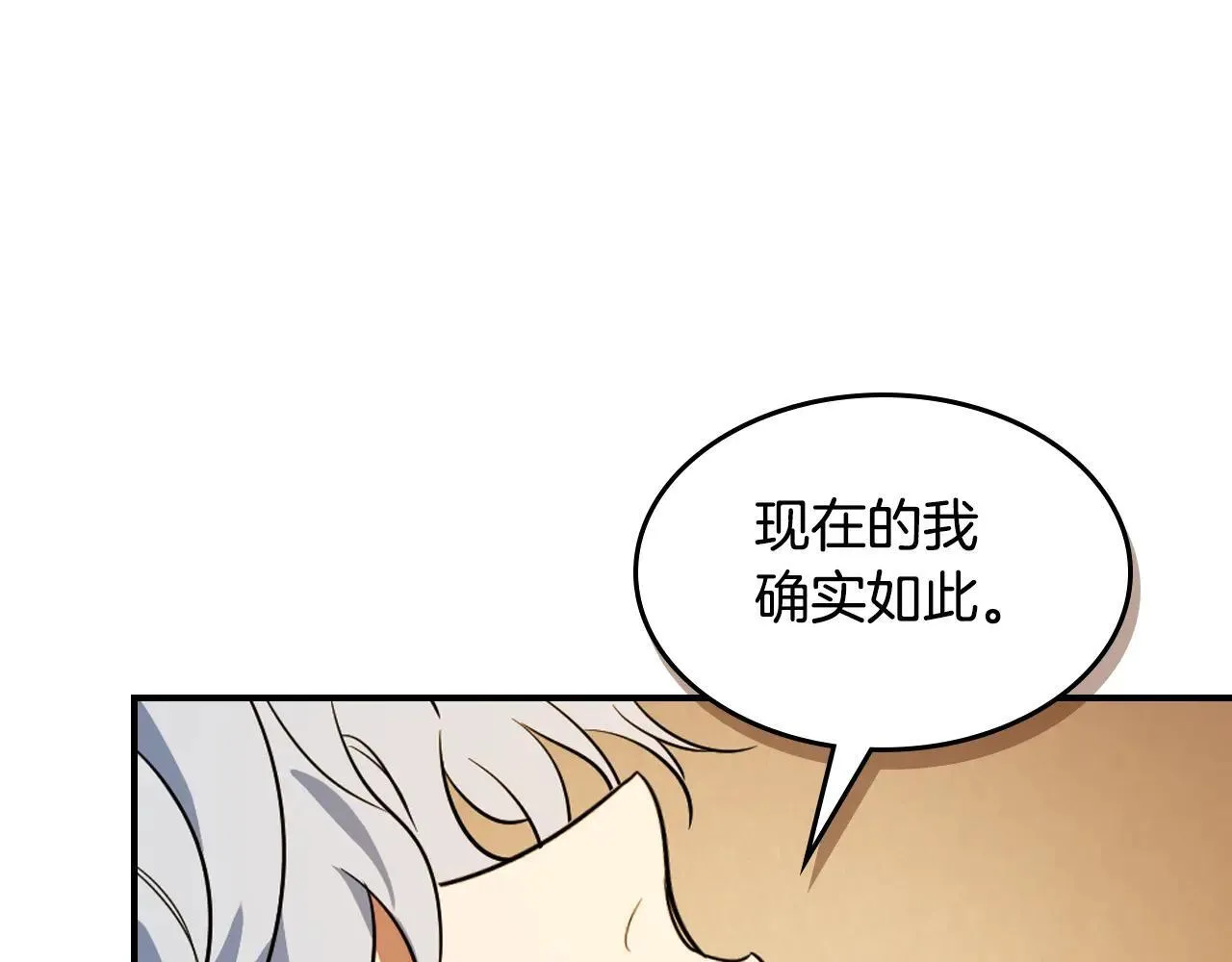 第167话 活着去见她147