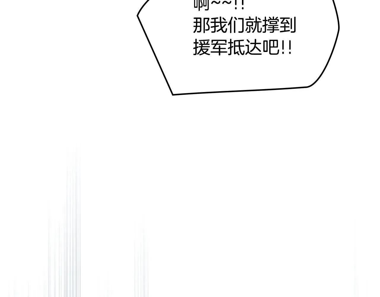 第168话 变身野兽46