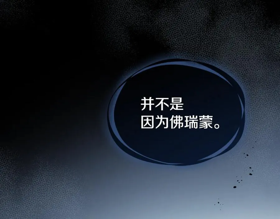 第164话 利切遭遇突袭77