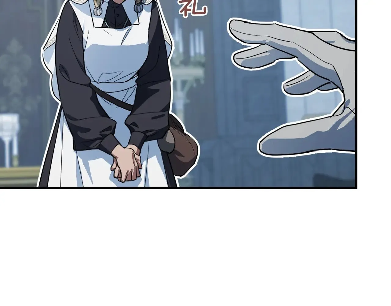 第162话 诡计22