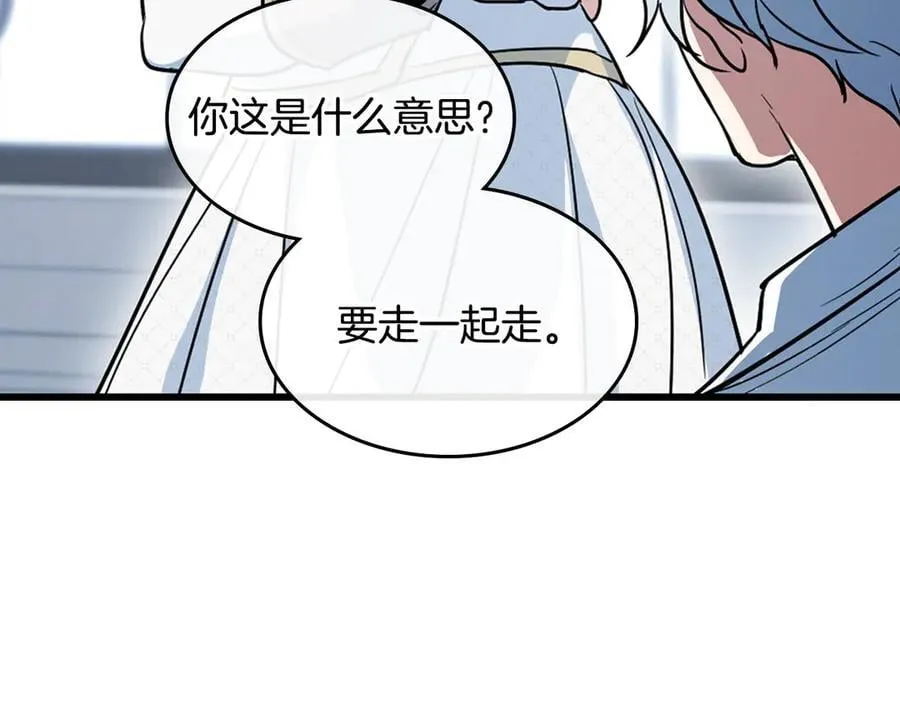 第165话 能不能最后再吻我一次85