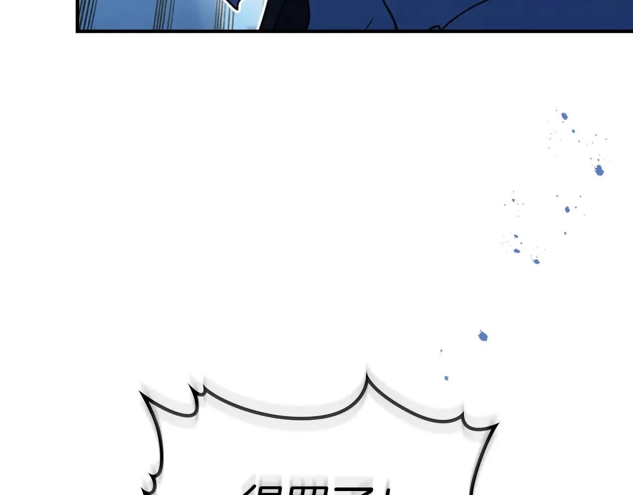 第168话 变身野兽163