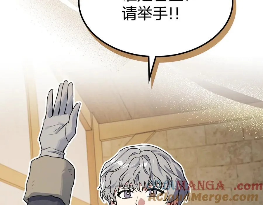 第163话 君主的信义172
