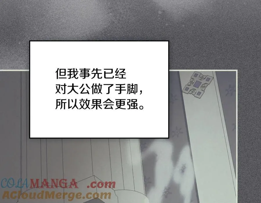 第164话 利切遭遇突袭128