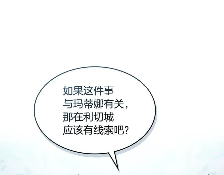 第163话 君主的信义94