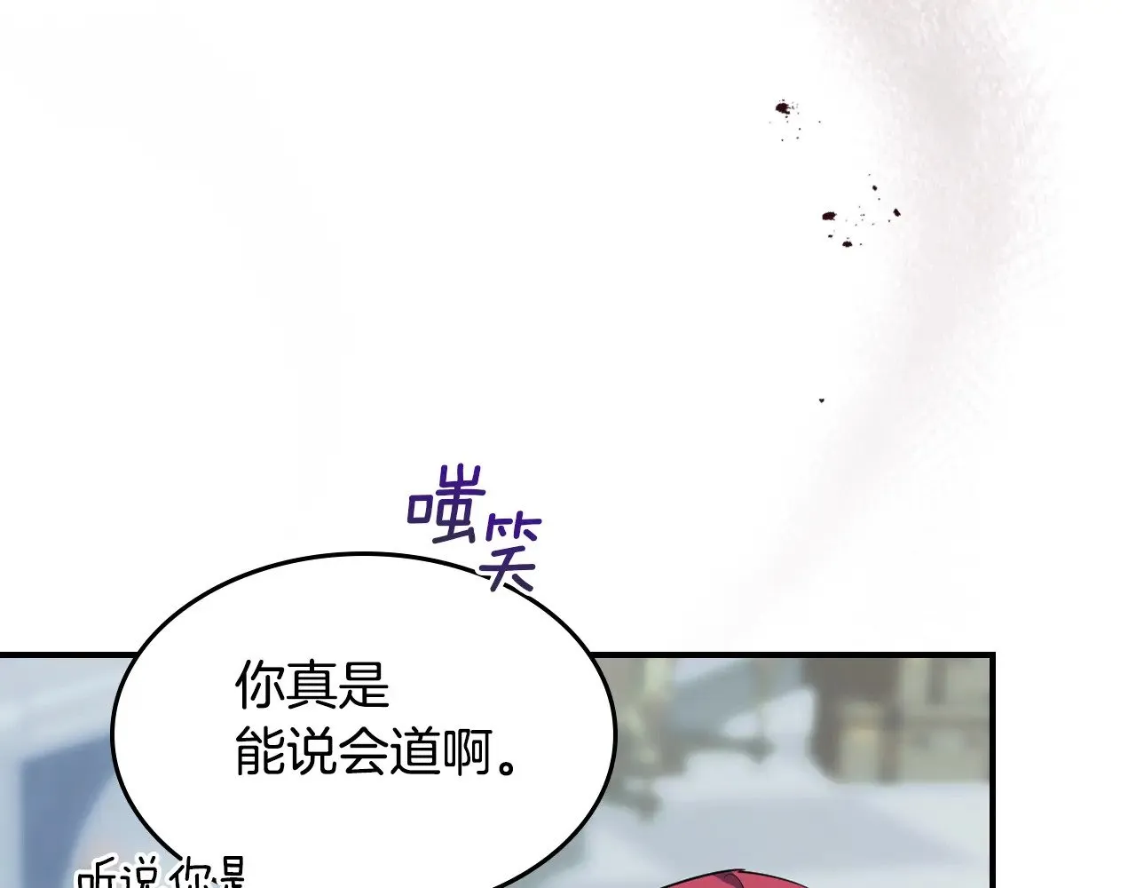第162话 诡计72