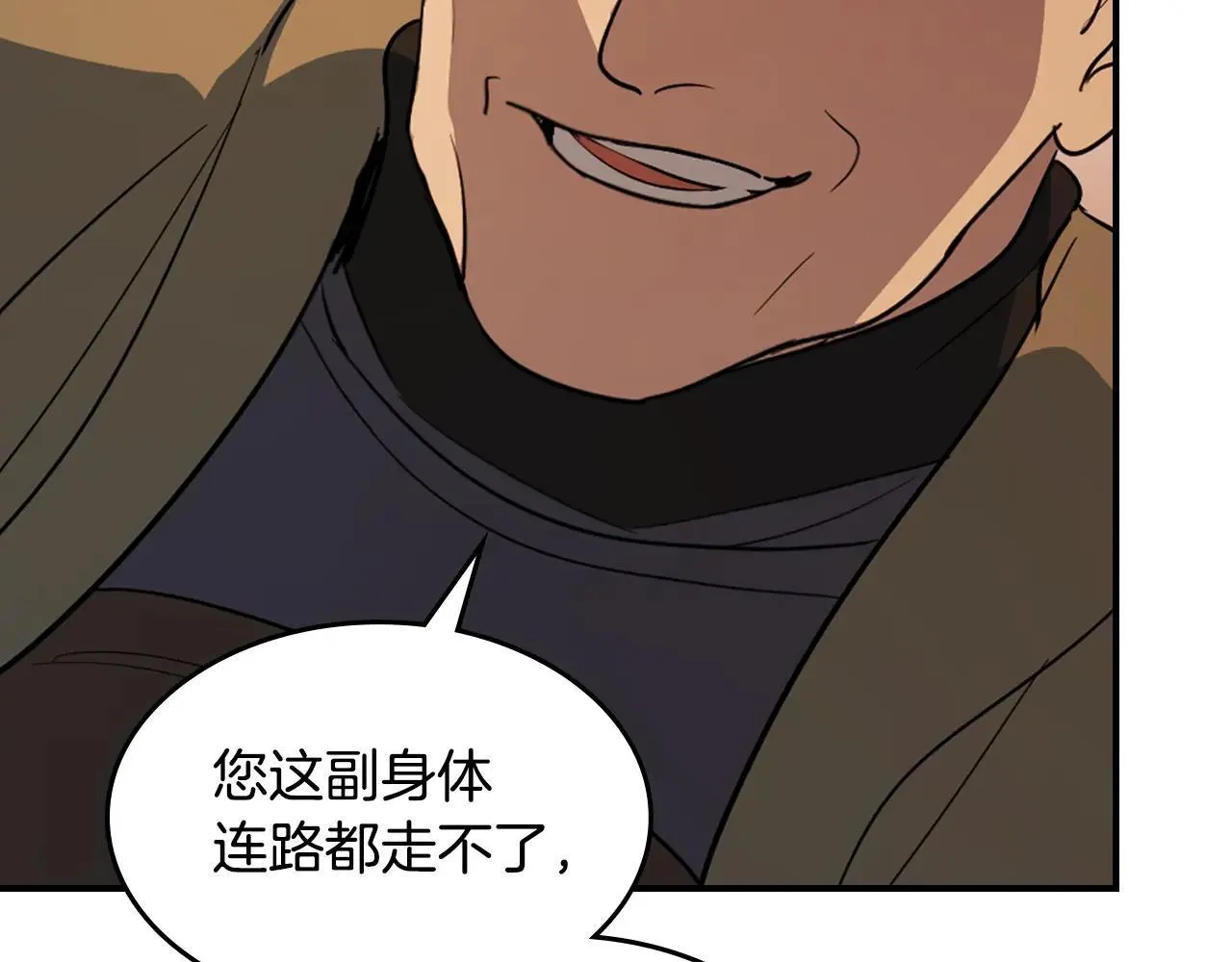 第167话 活着去见她145