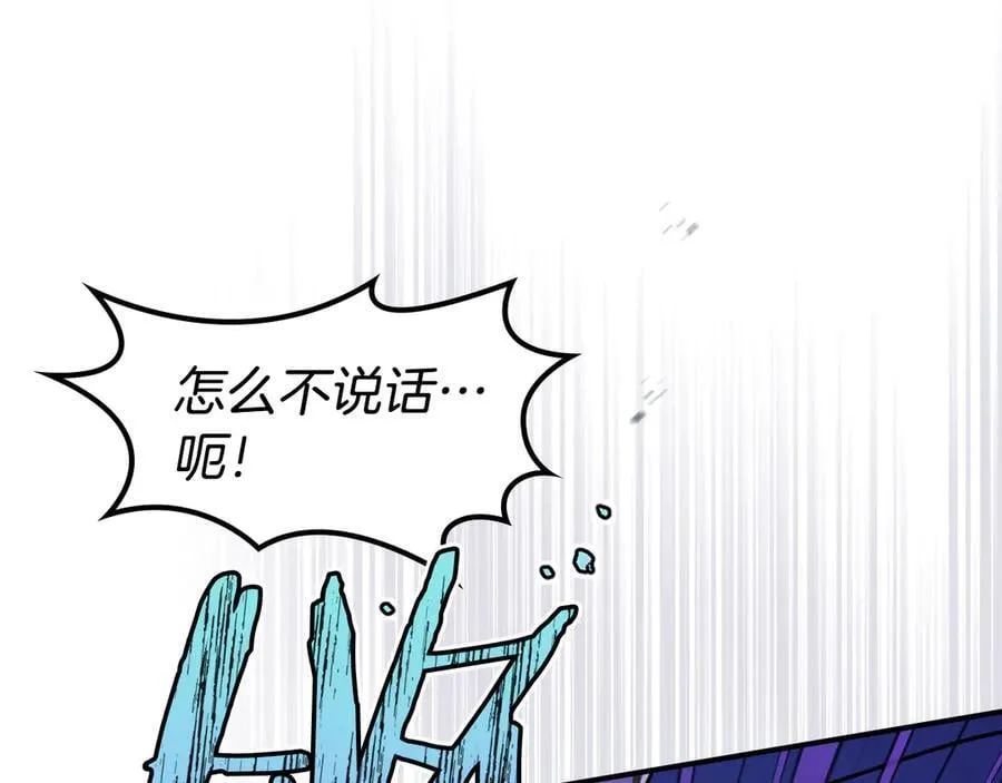 第164话 利切遭遇突袭91