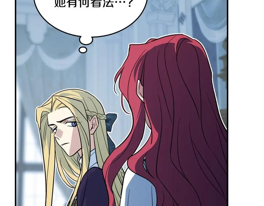 第163话 君主的信义14