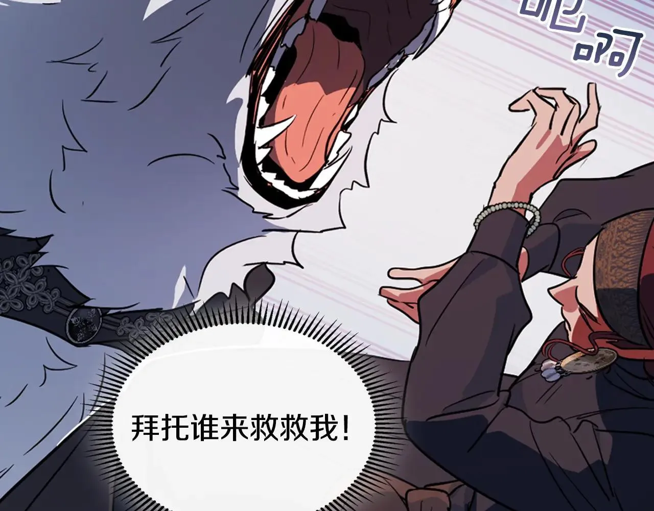 第168话 变身野兽122